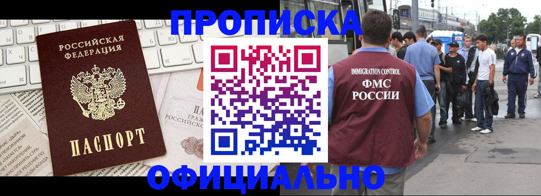 регистрация для школы в Раменском